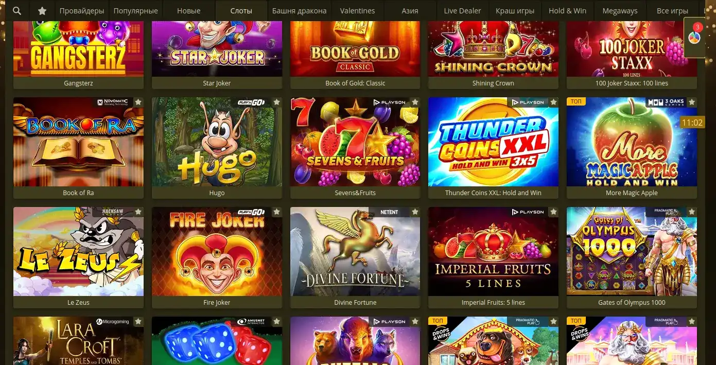 Friends casino слоты и бонусы на депозит